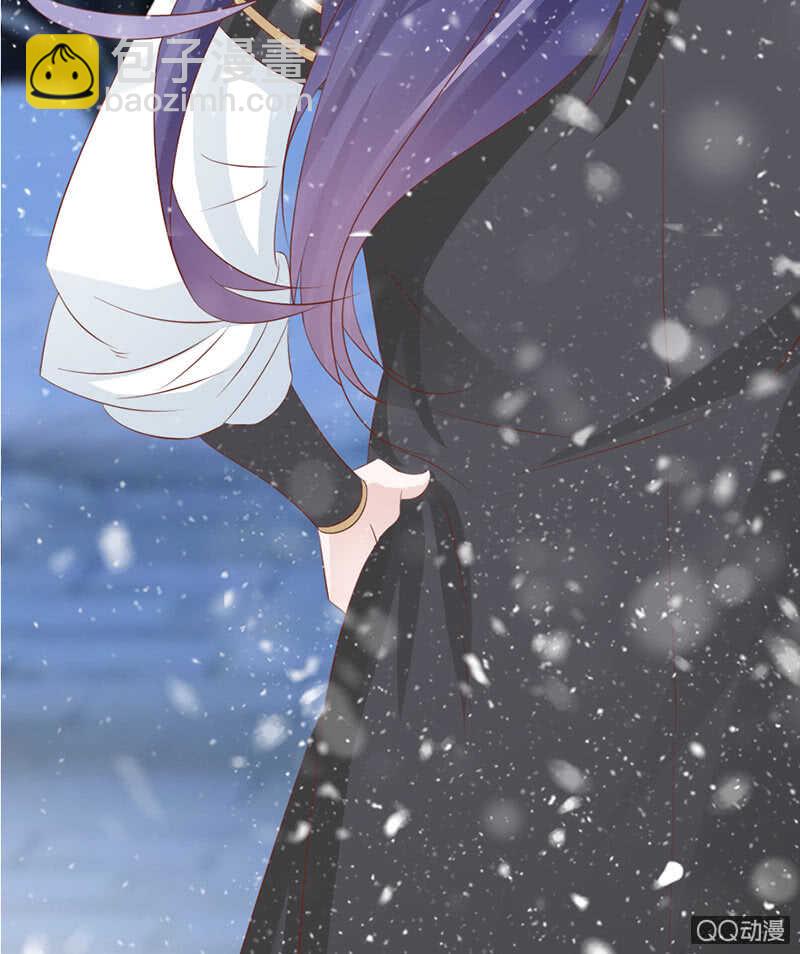 《单挑吧王爷》瑞雪丰年 第3页