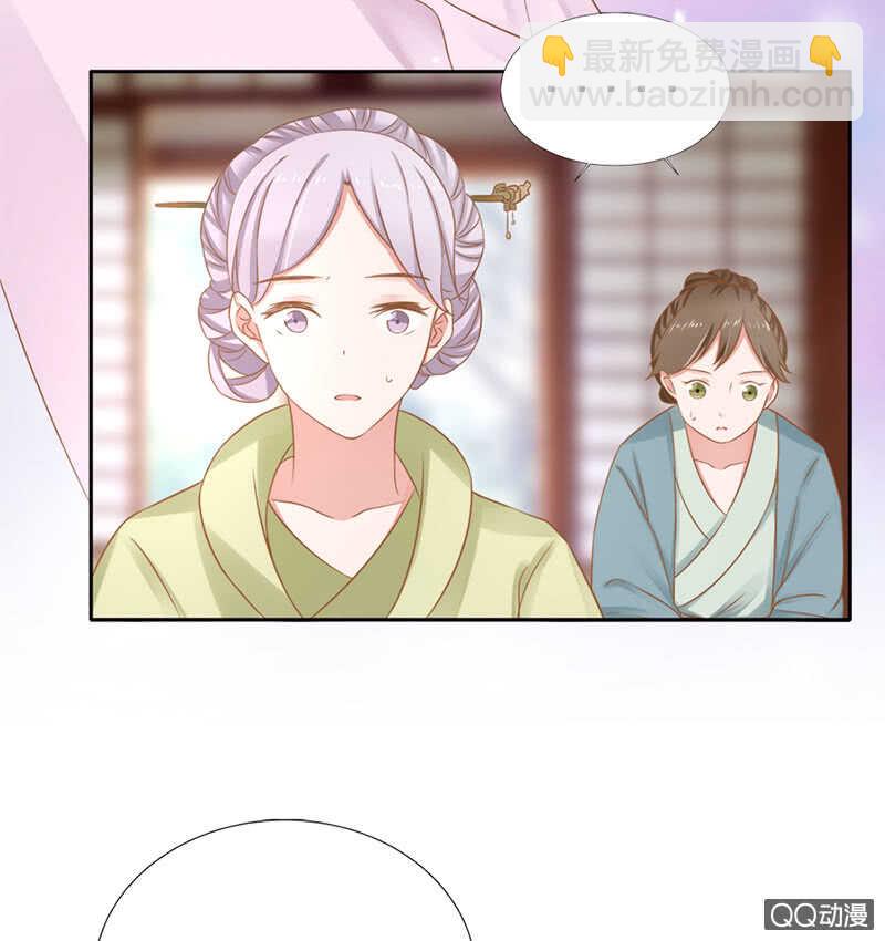 《单挑吧王爷》瑞雪丰年 第41页