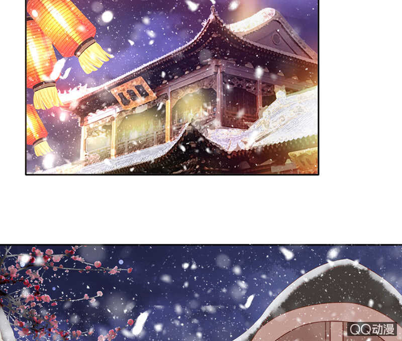 《单挑吧王爷》瑞雪丰年 第6页