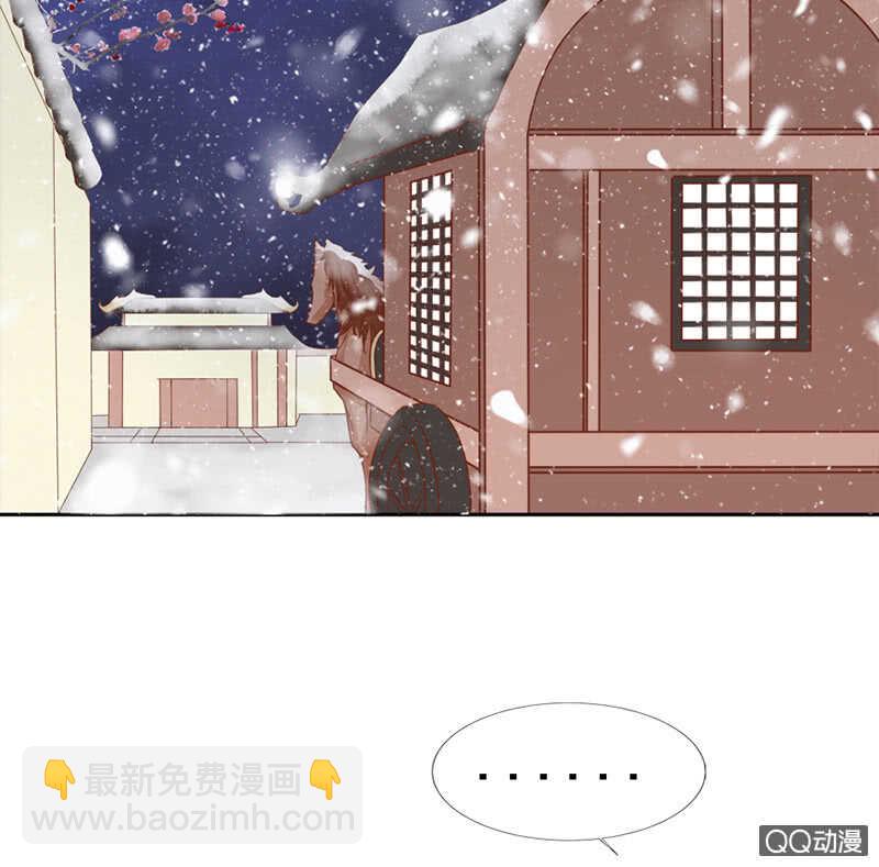 《单挑吧王爷》瑞雪丰年 第7页
