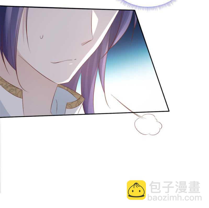 《单挑吧王爷》春宫嬉戏图 第32页