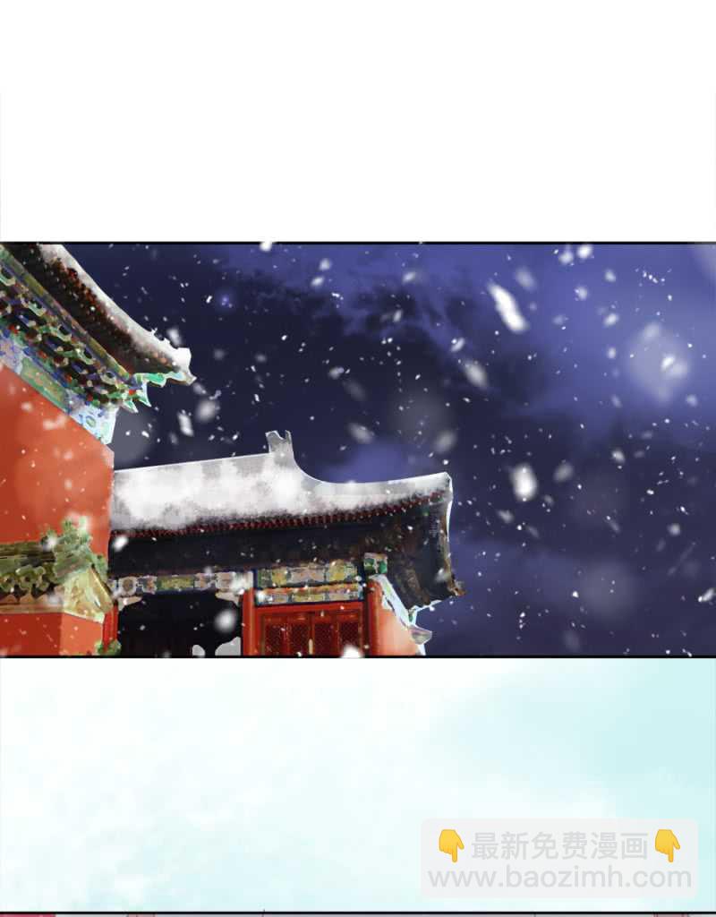 《单挑吧王爷》母老虎 第3页
