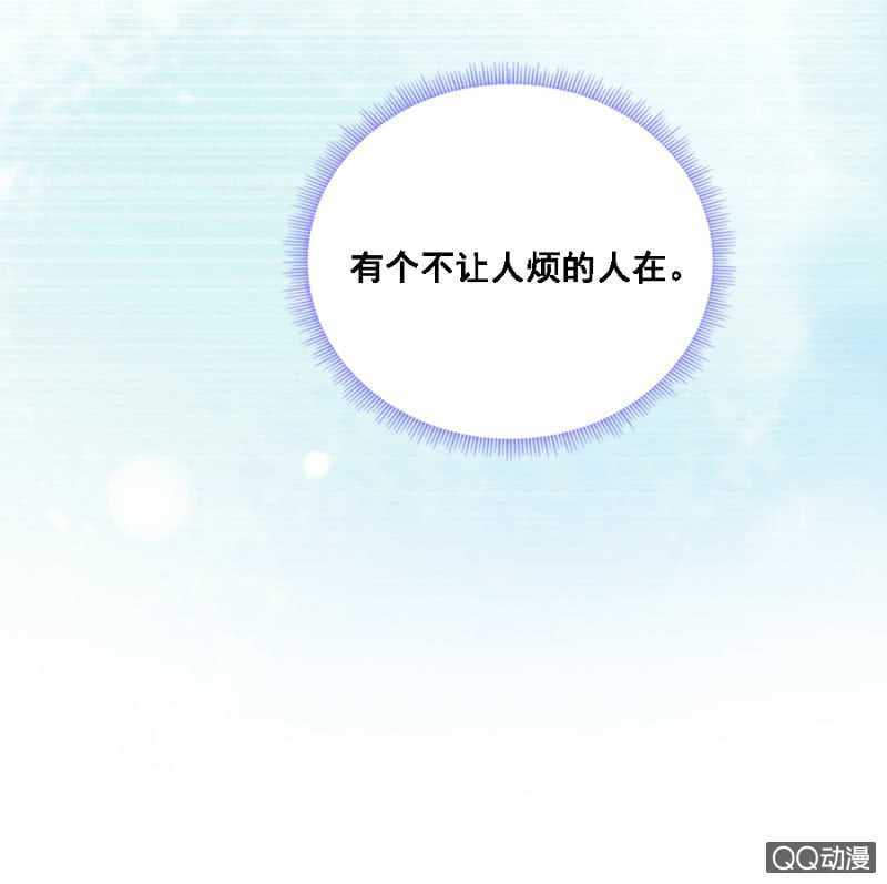《单挑吧王爷》母老虎 第8页