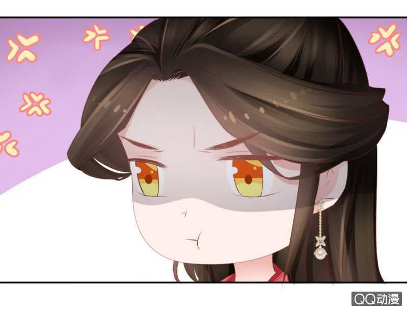 《单挑吧王爷》你想当寡妇？！ 第30页