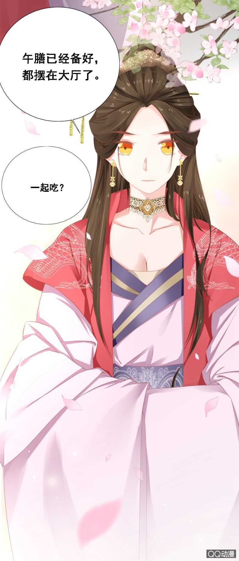 《单挑吧王爷》你想当寡妇？！ 第6页
