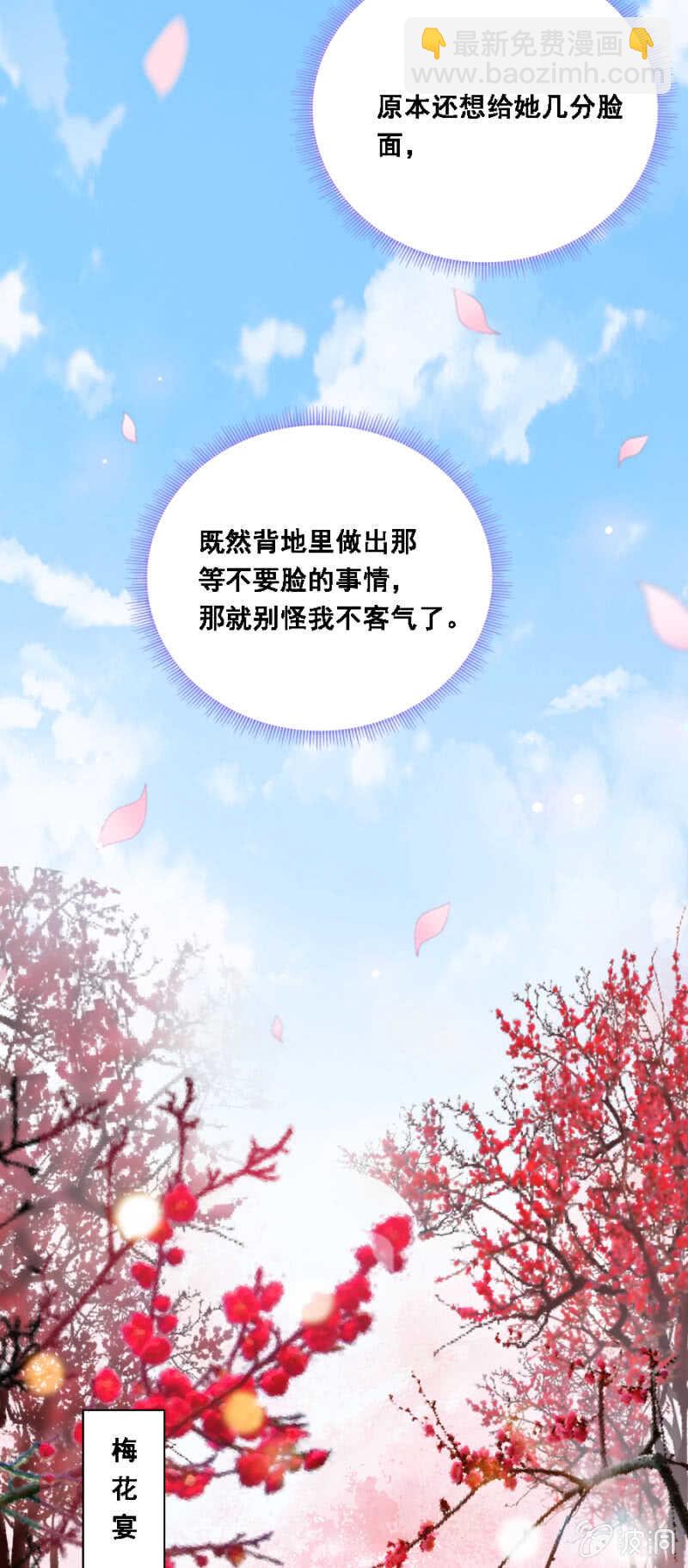 《单挑吧王爷》才貌双全？ 第19页