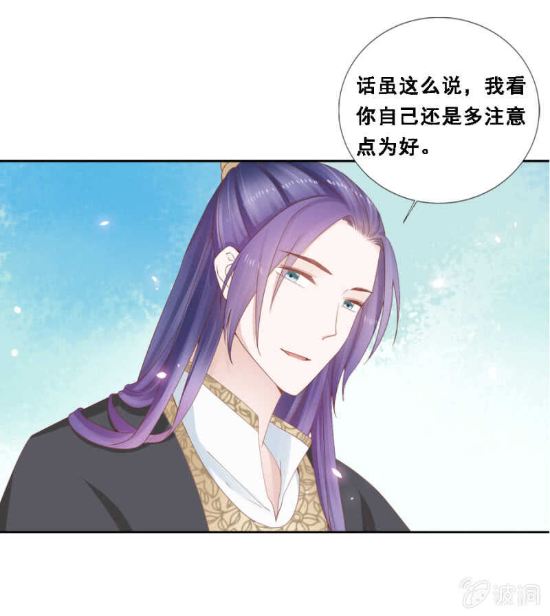 《单挑吧王爷》才貌双全？ 第1页