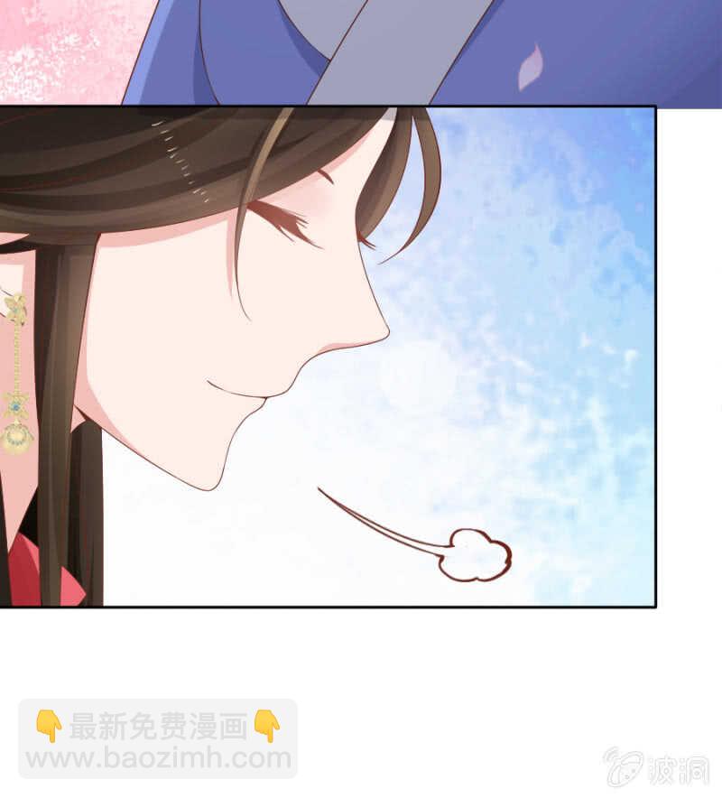 《单挑吧王爷》才貌双全？ 第26页