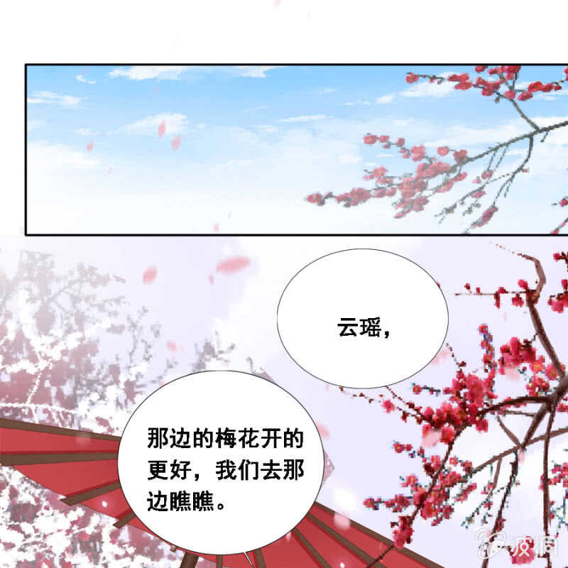 《单挑吧王爷》才貌双全？ 第6页