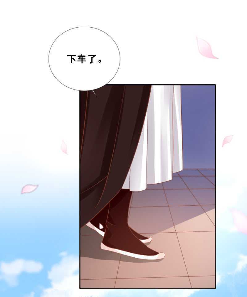 《单挑吧王爷》四国代表 第24页