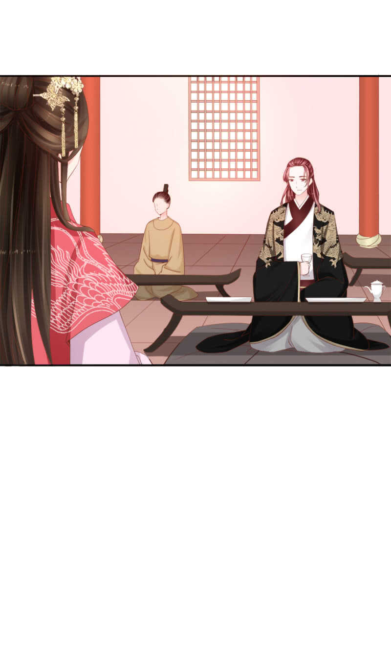 《单挑吧王爷》一见钟情 第10页