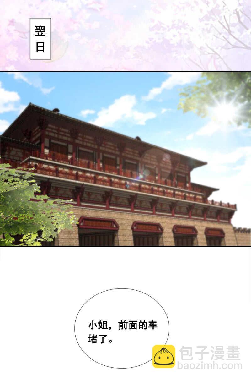 《单挑吧王爷》一见钟情 第13页