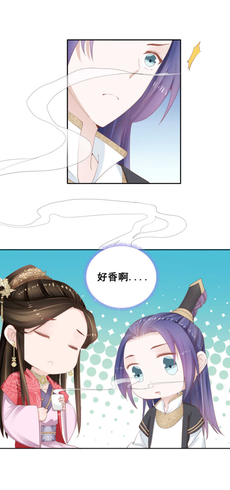 《单挑吧王爷》一见钟情 第18页