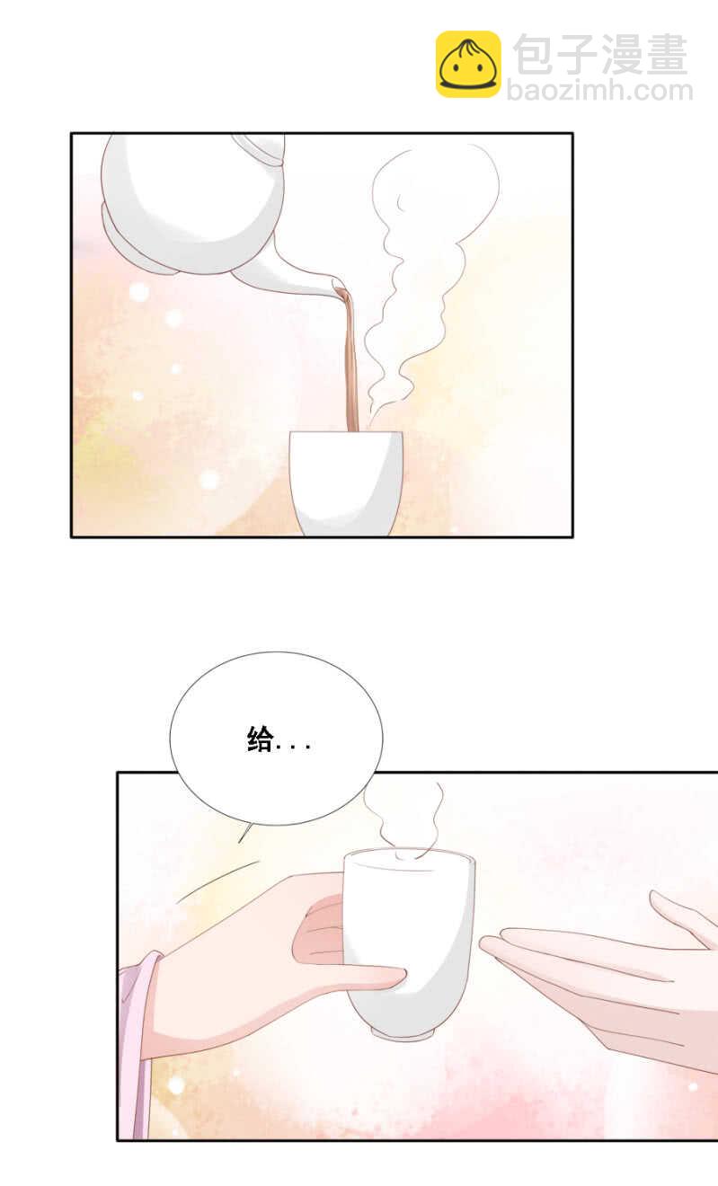 《单挑吧王爷》一见钟情 第20页