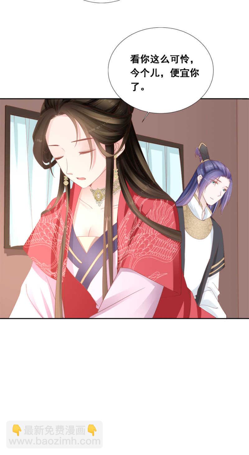 《单挑吧王爷》一见钟情 第23页