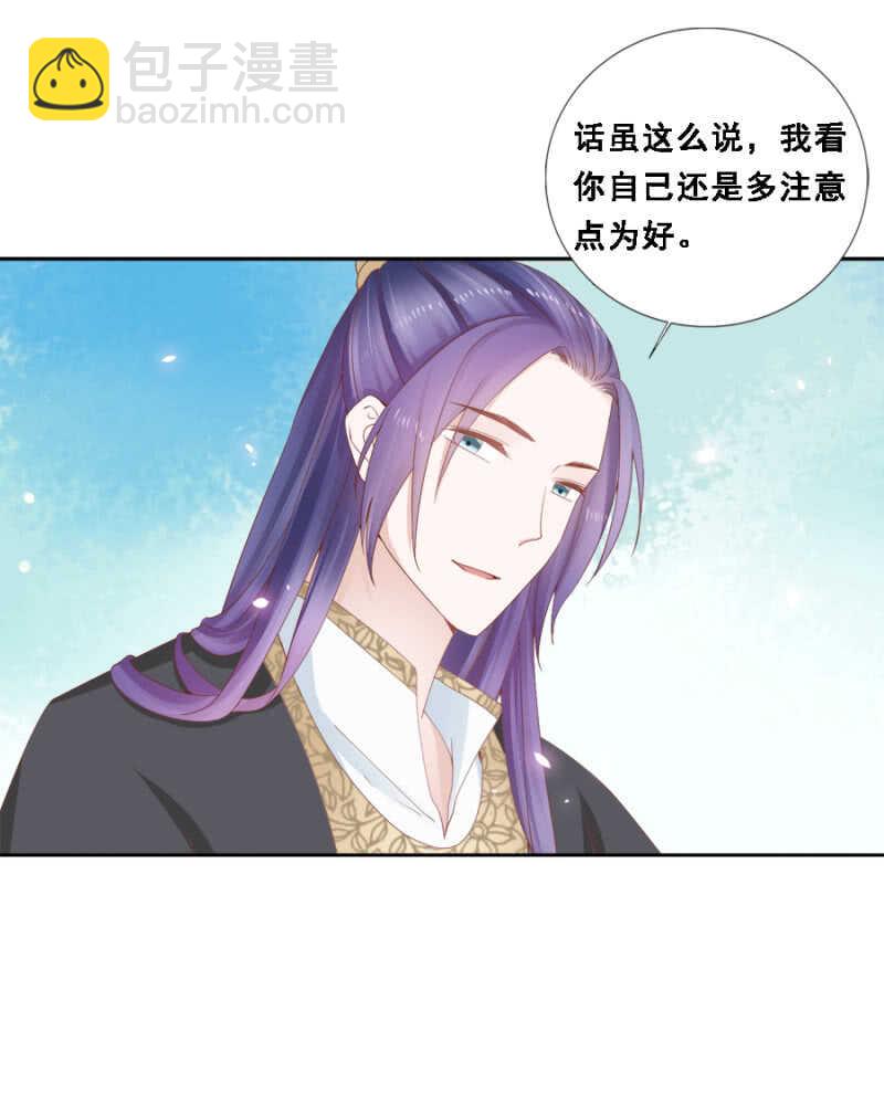 《单挑吧王爷》一见钟情 第28页