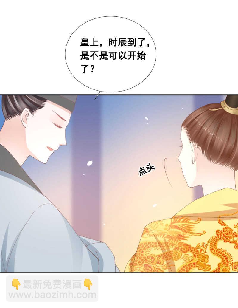《单挑吧王爷》一见钟情 第6页