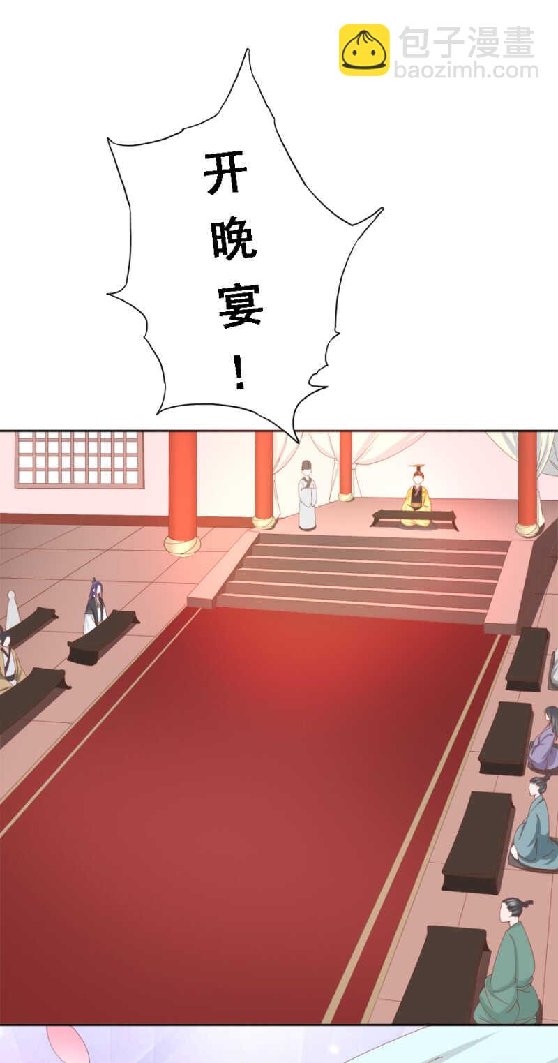 《单挑吧王爷》一见钟情 第7页