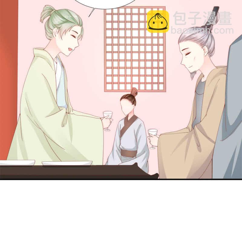 《单挑吧王爷》一见钟情 第9页