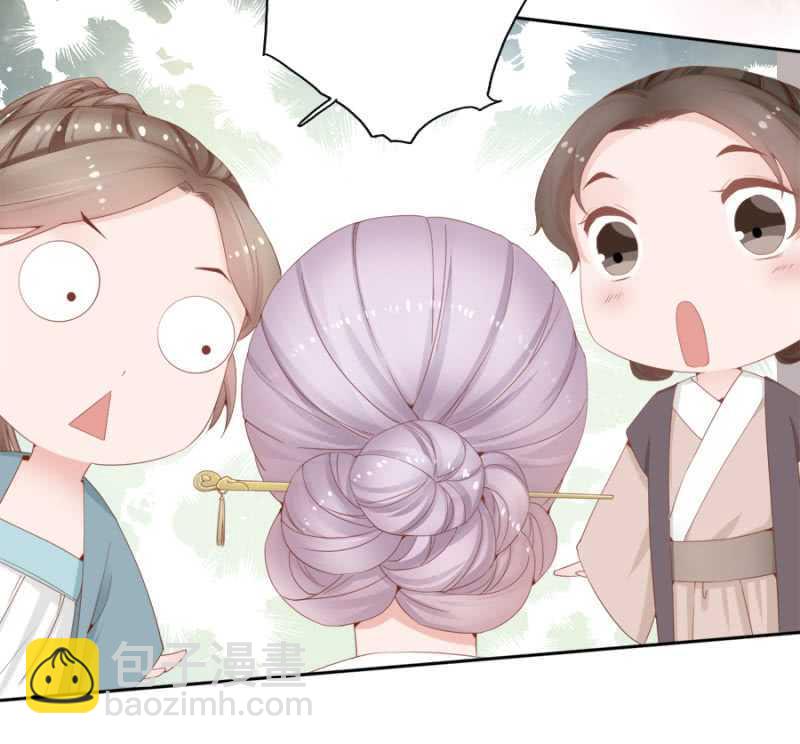 《单挑吧王爷》独门法宝 第11页