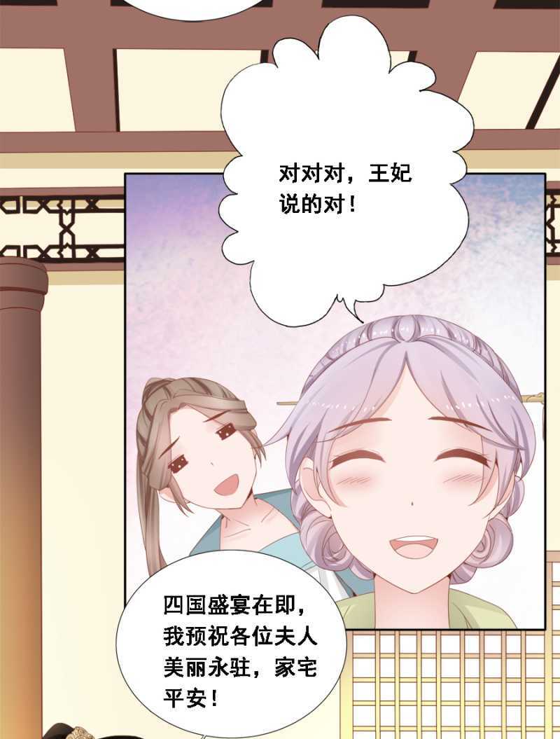 《单挑吧王爷》独门法宝 第15页