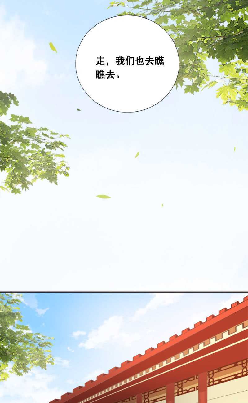 《单挑吧王爷》独门法宝 第22页