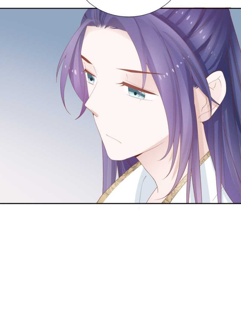 《单挑吧王爷》独门法宝 第29页
