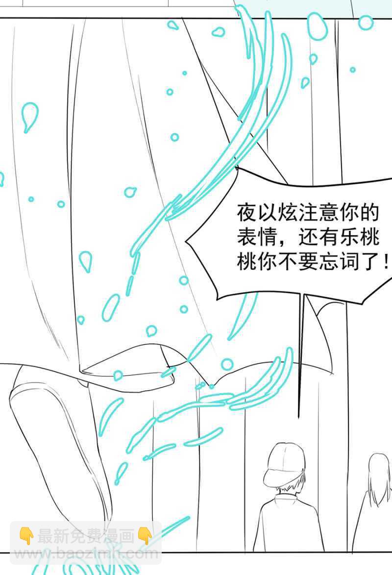 《单挑吧王爷》独门法宝 第36页