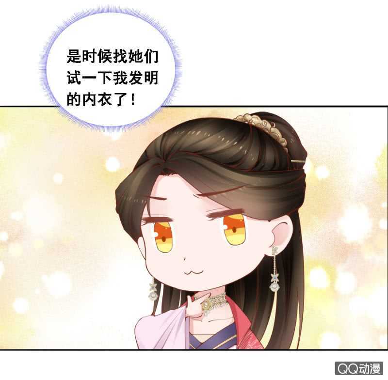 《单挑吧王爷》独门法宝 第3页