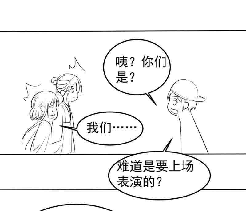 《单挑吧王爷》独门法宝 第41页