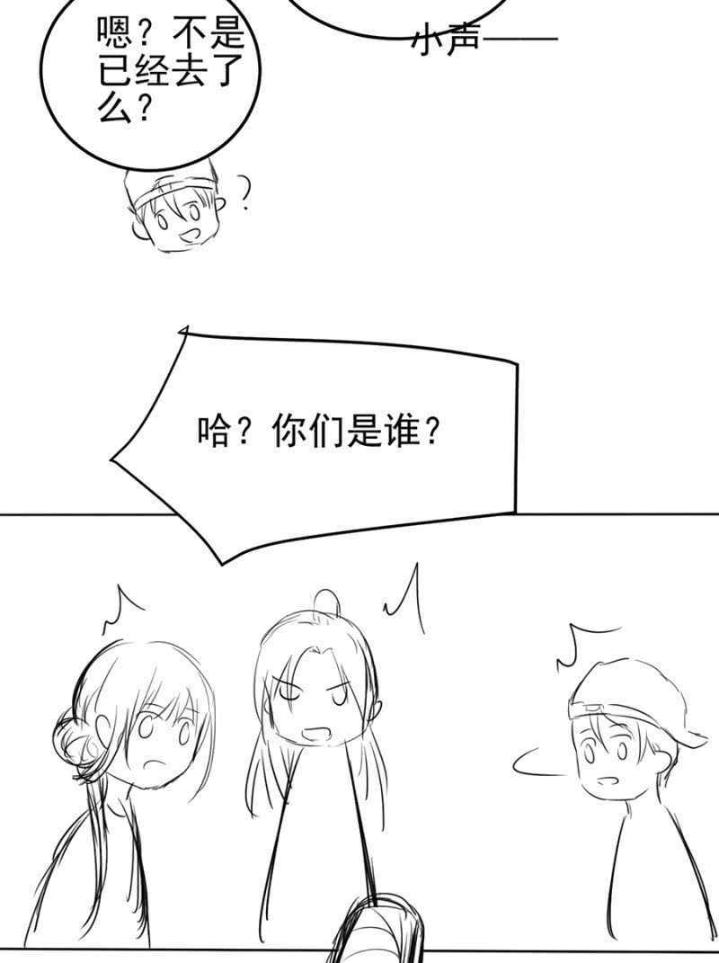 《单挑吧王爷》独门法宝 第43页