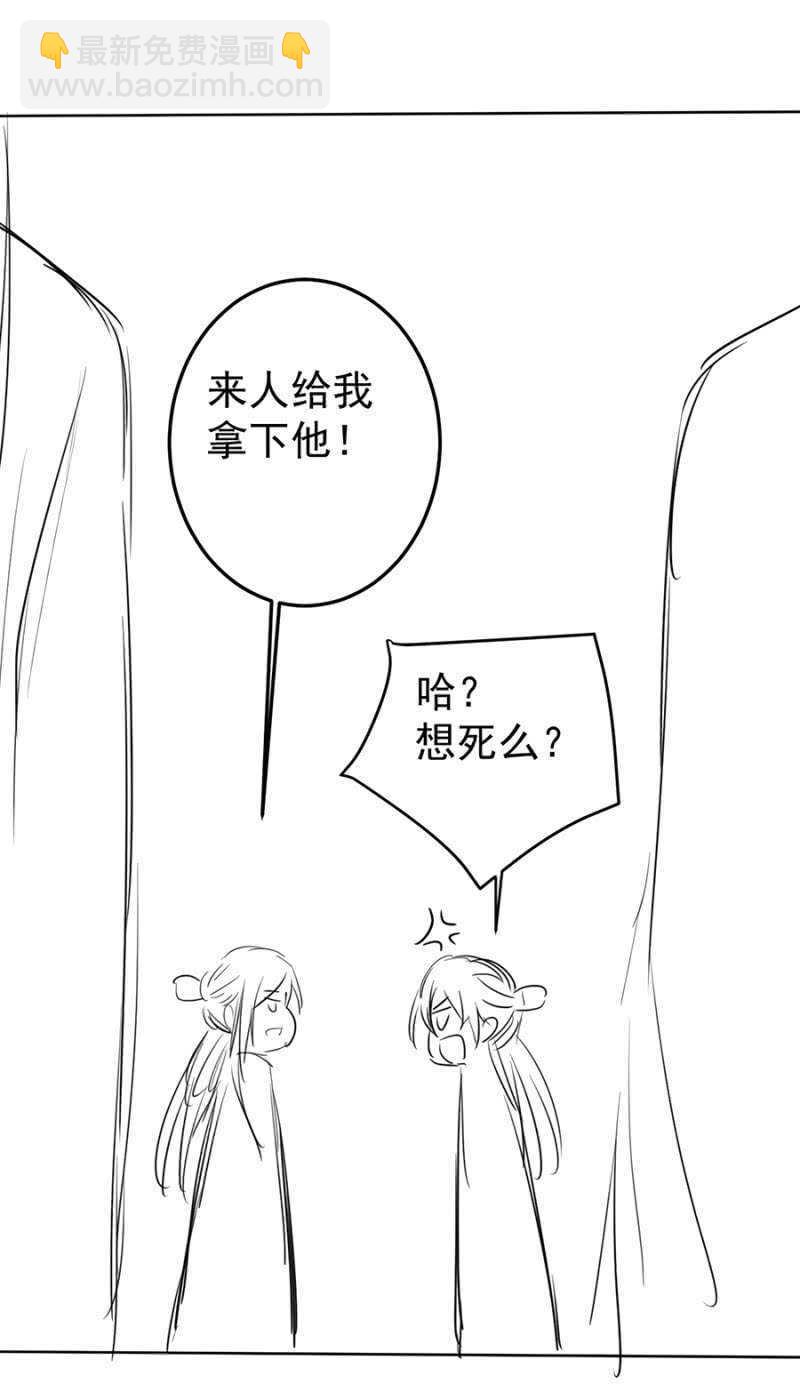 《单挑吧王爷》独门法宝 第46页