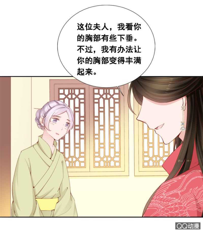 《单挑吧王爷》独门法宝 第4页
