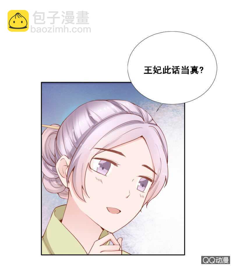 《单挑吧王爷》独门法宝 第5页