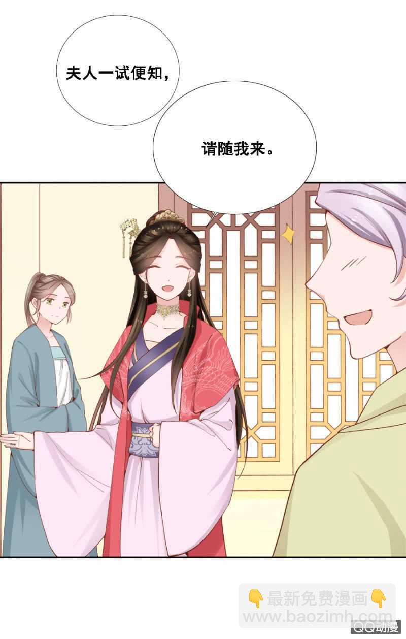 《单挑吧王爷》独门法宝 第6页