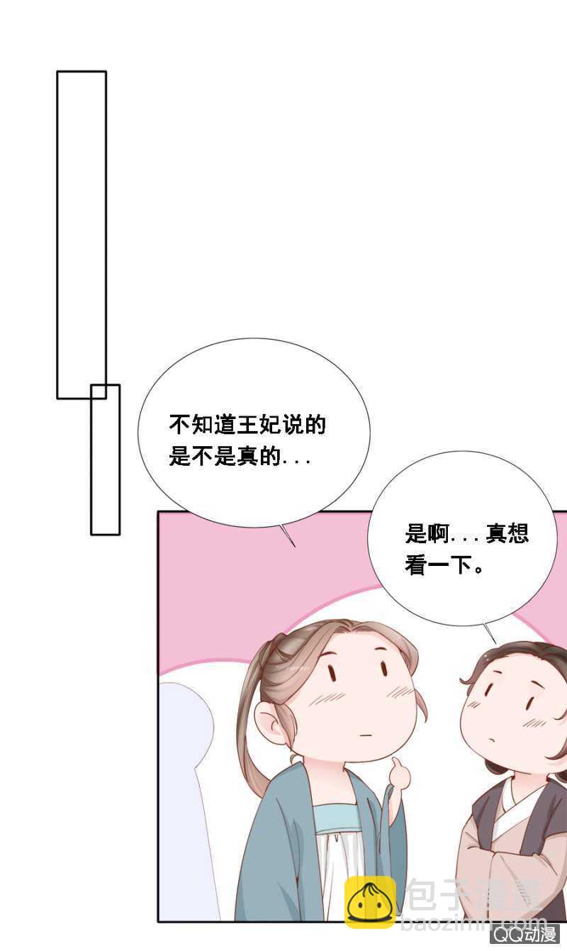 《单挑吧王爷》独门法宝 第7页