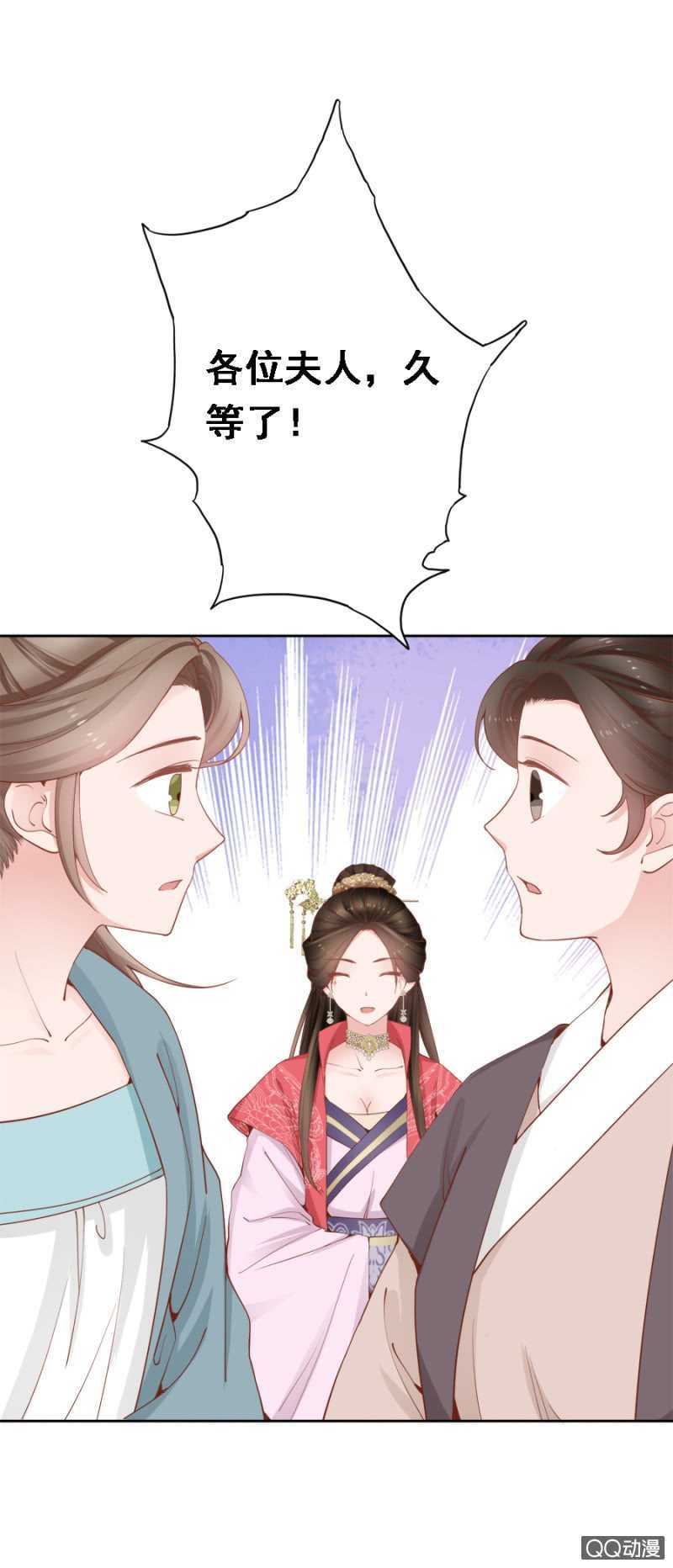 《单挑吧王爷》独门法宝 第9页