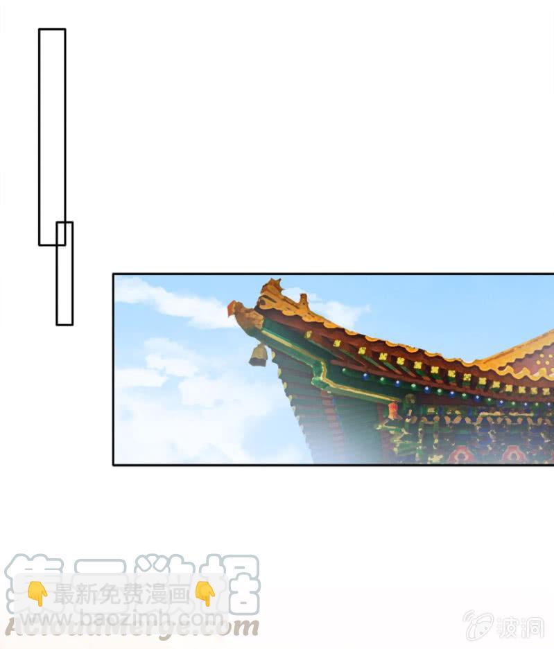《单挑吧王爷》此人对我胃口 第25页