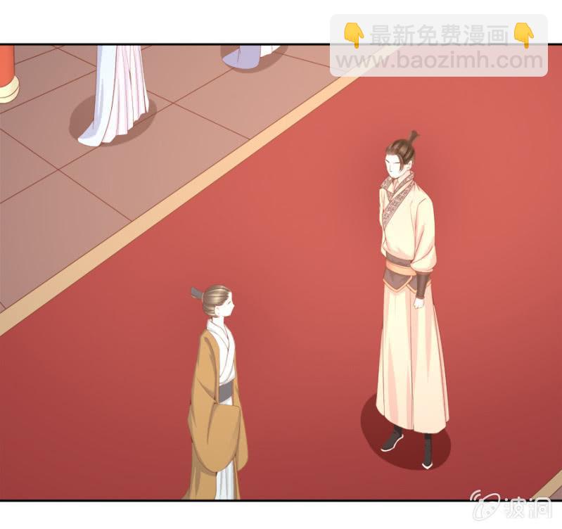《单挑吧王爷》此人对我胃口 第3页