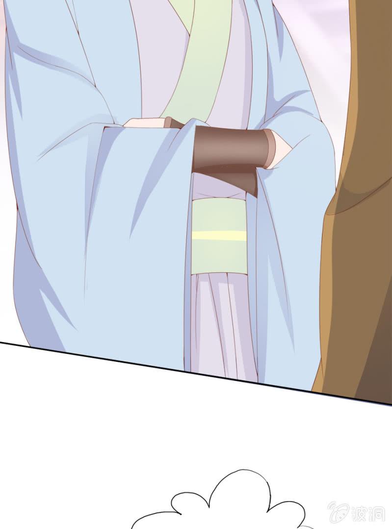 《单挑吧王爷》此人对我胃口 第7页