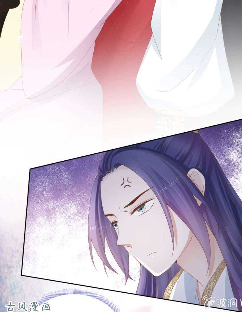 《单挑吧王爷》我喜欢上她了？ 第15页