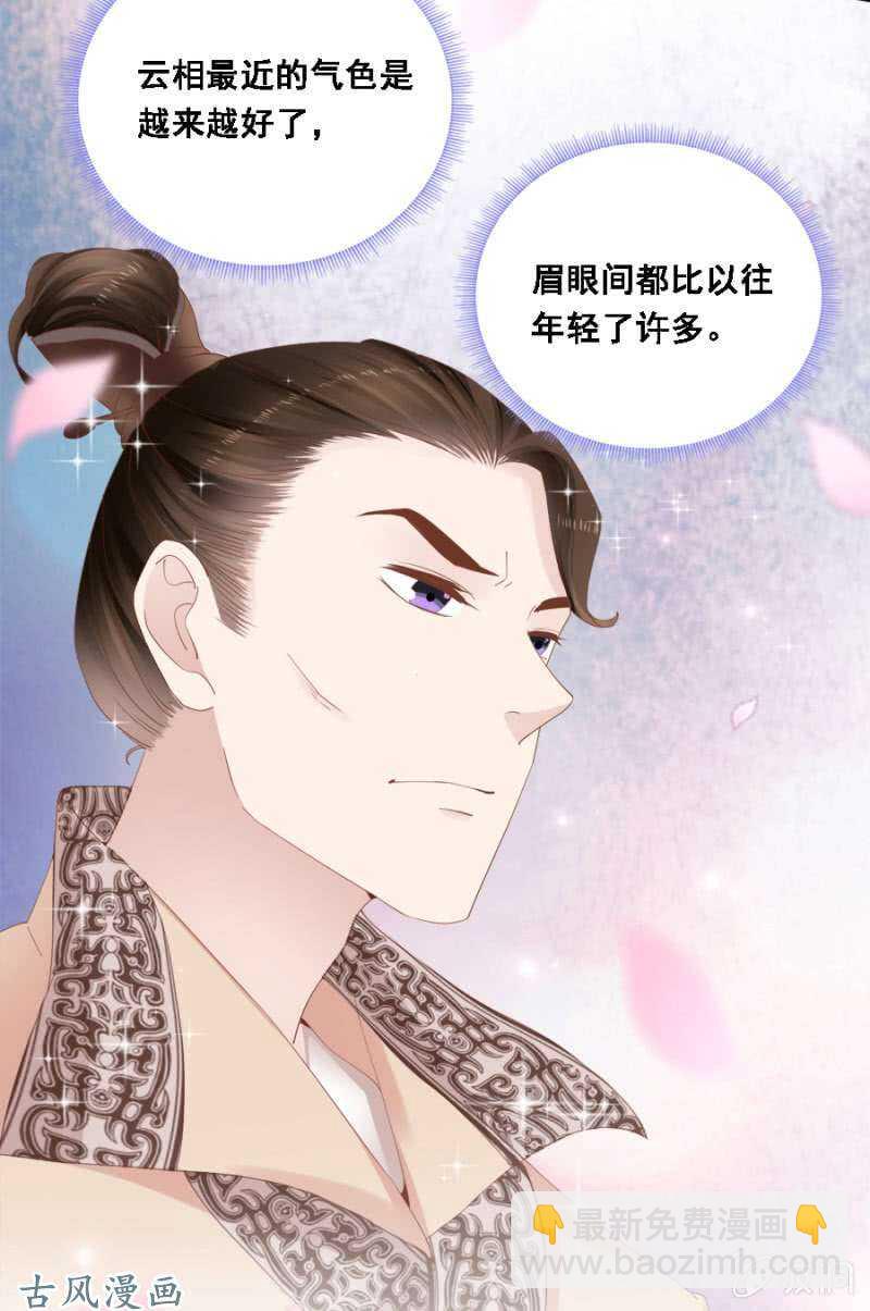 《单挑吧王爷》我喜欢上她了？ 第16页