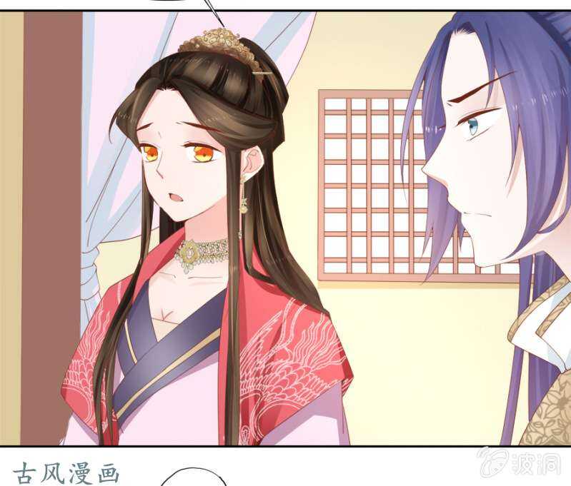 《单挑吧王爷》我喜欢上她了？ 第19页