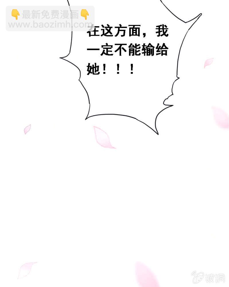 《单挑吧王爷》自降平妻？！ 第11页