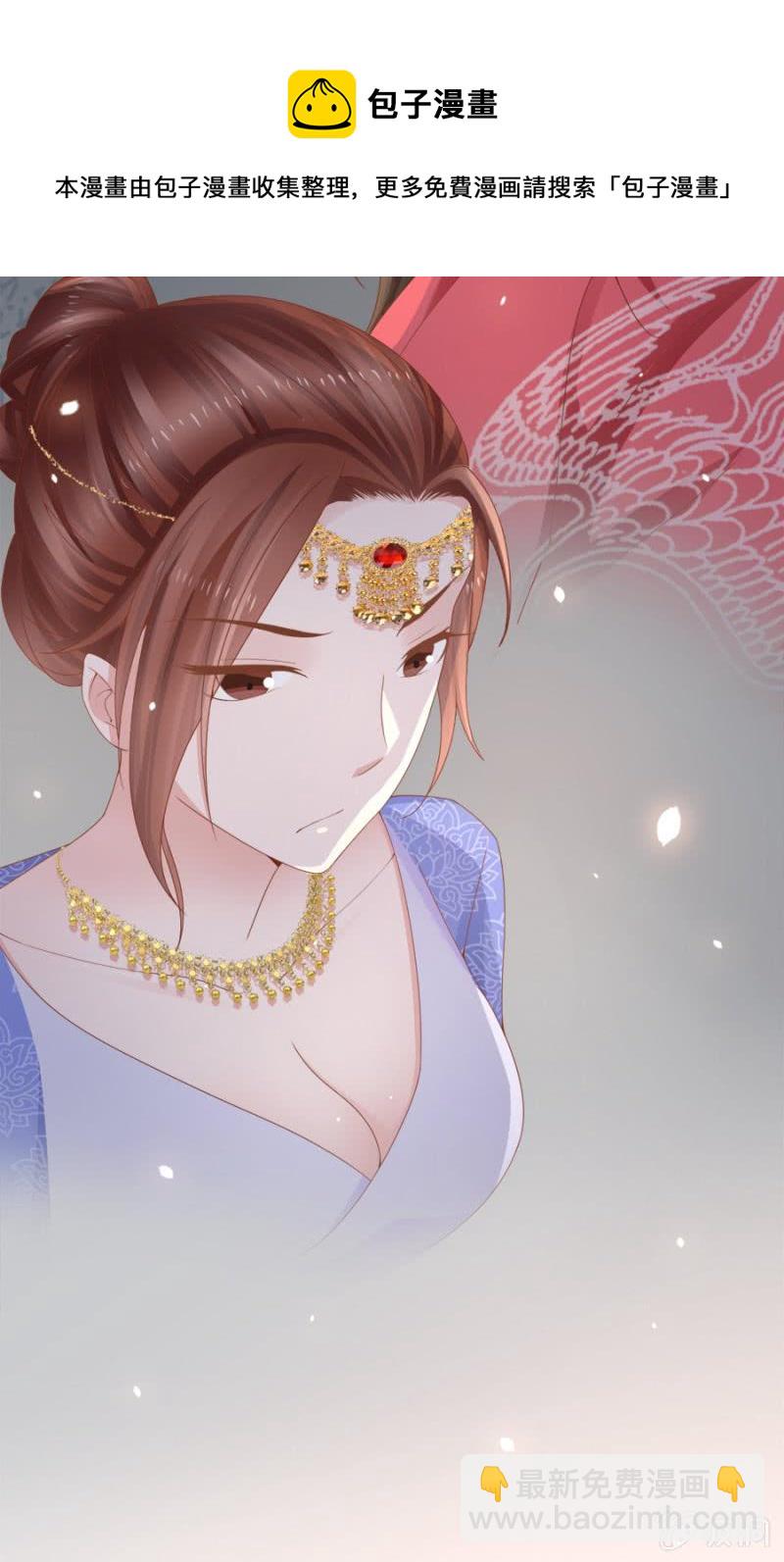 《单挑吧王爷》自降平妻？！ 第20页