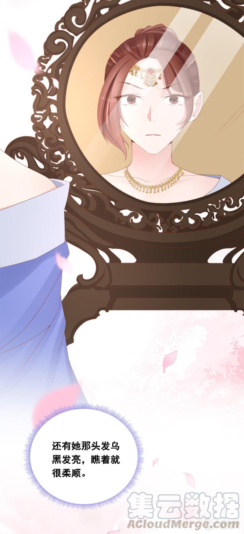 《单挑吧王爷》自降平妻？！ 第5页