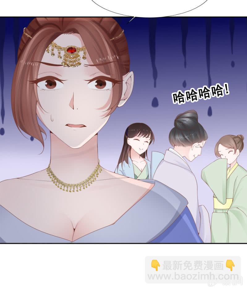 《单挑吧王爷》大出风头 第11页