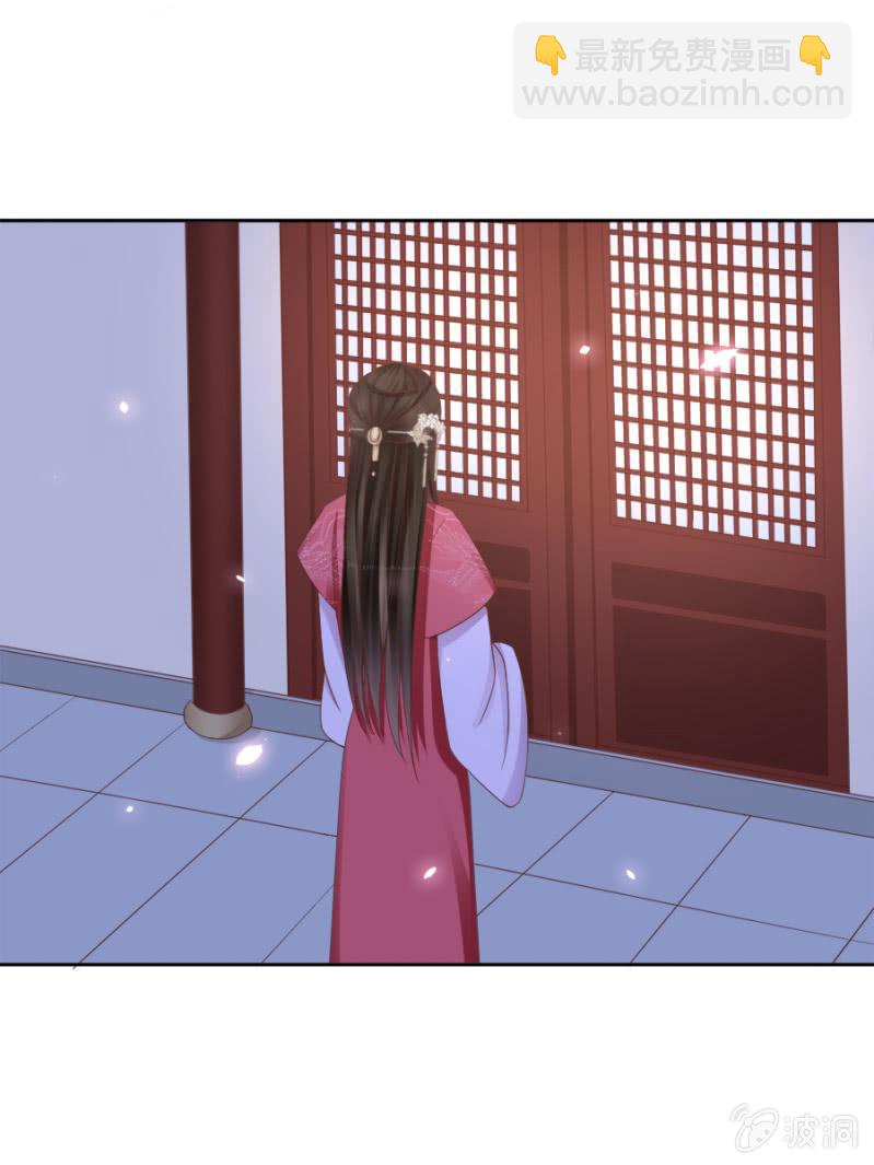 《单挑吧王爷》大出风头 第30页
