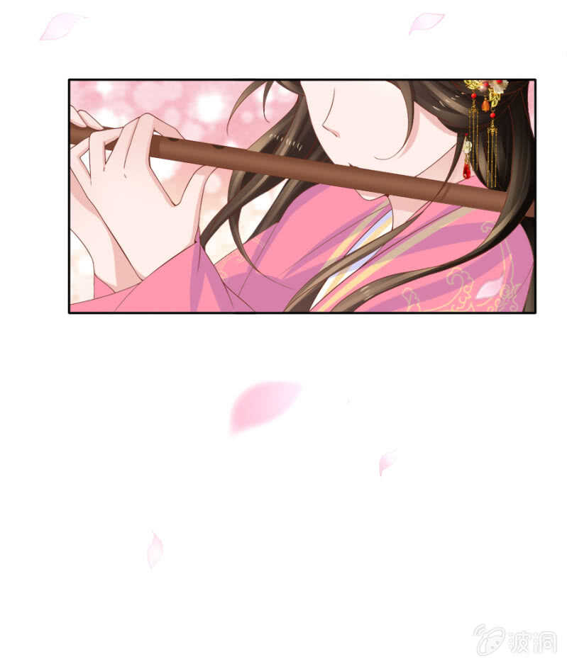 《单挑吧王爷》对你不可自拔 第19页