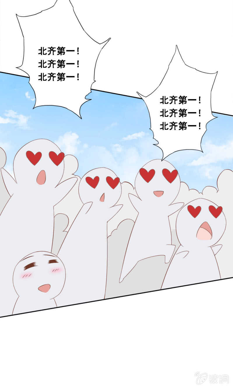 《单挑吧王爷》对你不可自拔 第24页
